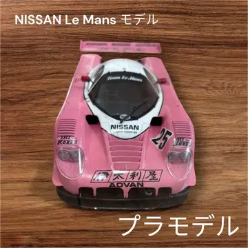 NISSAN Le Mans 모델 미니카 25 프라모델