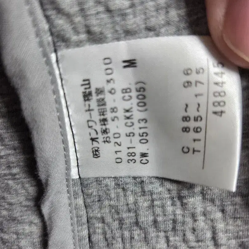 6번째 상품 이미지