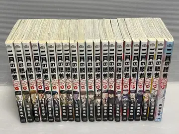 2월의 승자 절대 합격 교실 전권 1-21권