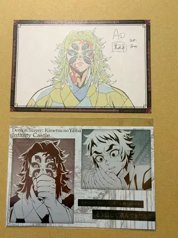 귀멸의 칼날 다이닝 즐거운 복권 엽서 코쿠시보 카이가쿠