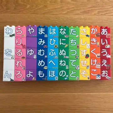 호빵맨 블록 라보 히라가나 블록 그림 맞추기 블록 반다이