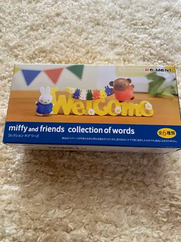 미피 컬렉션 오브 워즈