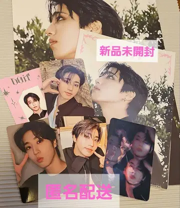 StrayKids DO IT 한 아코디언 일반ver 타워 레코드