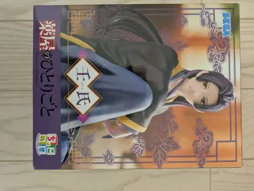 SEGA 약사의 혼잣말 임시 피규어