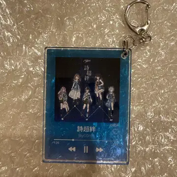 MyGO 키링 시초반