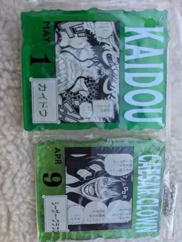 카이도, 시저, 원피스 베이스샵 제일복권 아크릴 블록 참