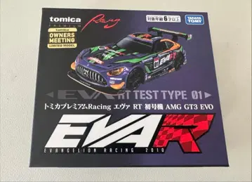 토미카 프리미엄 Racing 에바 RT 초호기 AMG GT3 EVO