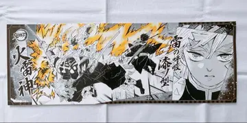 귀멸의 칼날 캐릭터 포스터 컬렉션 화뢰신 아가츠마 젠이츠