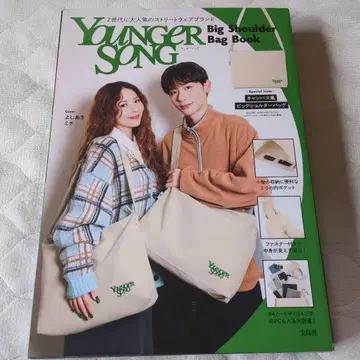 Younger Song Big Shoulder Bag Book 캔버스