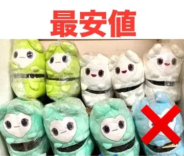 TWICE 봉제 인형 슬리퍼 정연 미브리 다현 GIGO 8개