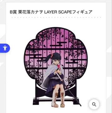 제일복권 귀멸의 칼날 츠유리 카나오 LAYER SCAPE 피규어