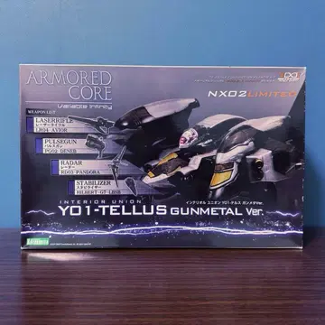 아머드 코어 Y01-TELLUS 건메탈 Ver. 1/72 프라모델