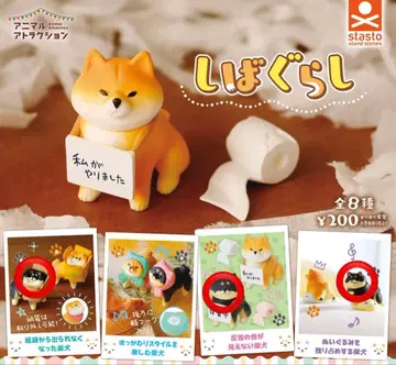 생산 종료 시바구라시 시바견 블랙 시바 캡슐 토이 3종 세트