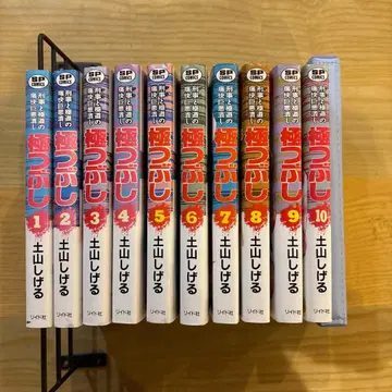 극도 스테이크 & 극츠부시 전권 31권 토야마 시게루/세트 전권 서점