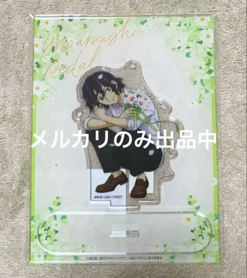 나루토 페달 테시마 준타 중외광업 벌스데이 플라워 3 아크릴 스탠드