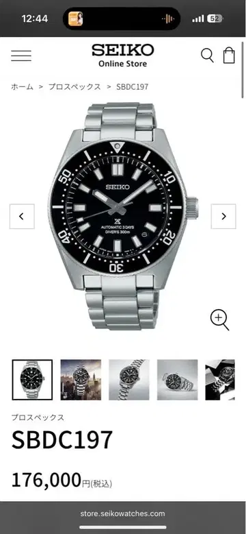 [ 새상품급 ] SEIKO 프로스펙스 SBDC197