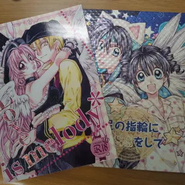 만월을 찾아서 타네무라 아리나 2권 세트