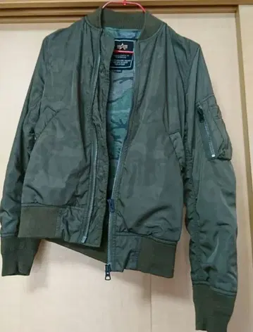 카모플라쥬 MA-1 자켓 XXS 사이즈