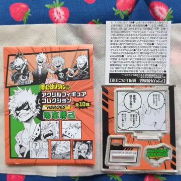 바쿠고 카츠키 아크릴 스탠드 히어로즈