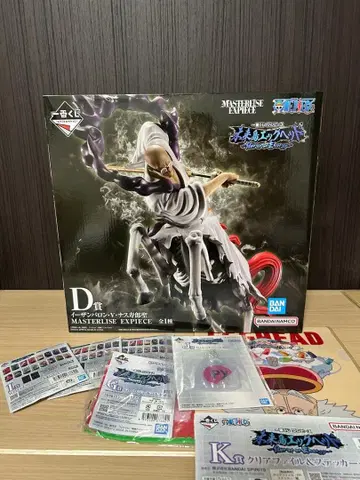 제일복권 원피스 D상 하위상 세트