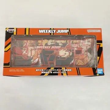 주간 소년 점프 로고 피규어 주술고전 1학년 edition