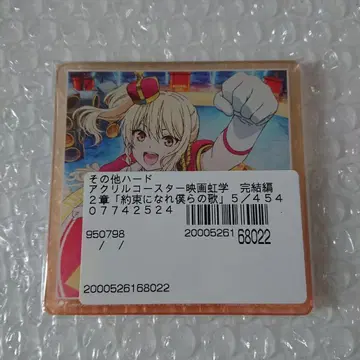 영화 특전 CD 미야시타 아이