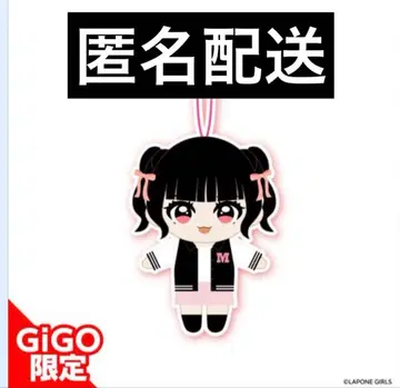 ME:I RINON 마스코트 봉제 인형 gigo 한정판