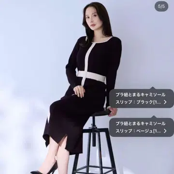 타이트풍 프론트 버튼 리브 니트 원피스: 바이컬러