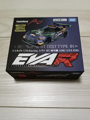 토미카 프리미엄 Racing 에바 RT 초호기 AMG GT3 EVO