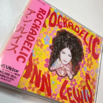 [단종 레어 오비 포함] 안 루이스/록카데릭/ROCKADELIC