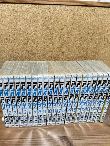 아오아시 22권까지