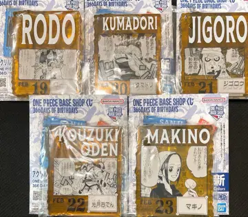 2/19-23 로드 쿠마도리 지고로우 오뎅 마키노 아크릴 블록