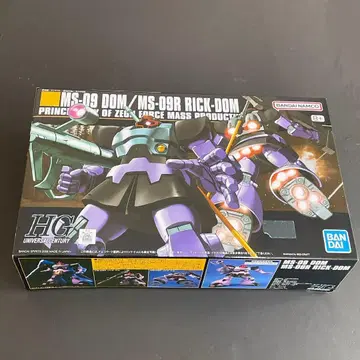 HG 돔 MS-09 DOM / MS-09R RICK-DOM
