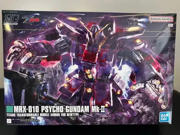 사이코 건담 mk2 프라모델