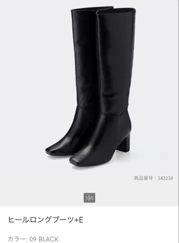 GU 힐 롱 부츠+E 블랙 XL