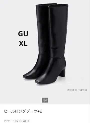 GU 힐 롱 부츠+E 블랙 XL