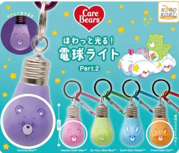 케어베어 은은하게 빛나는 전구 라이트 Part2 퍼플 핑크 오렌지