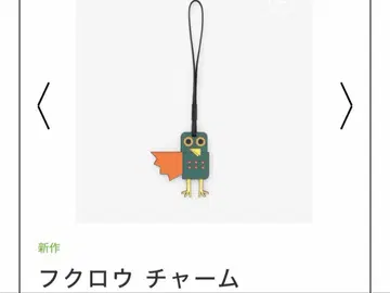 발렉스트라 참 올빼미