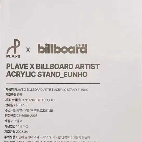 2번째 상품 이미지