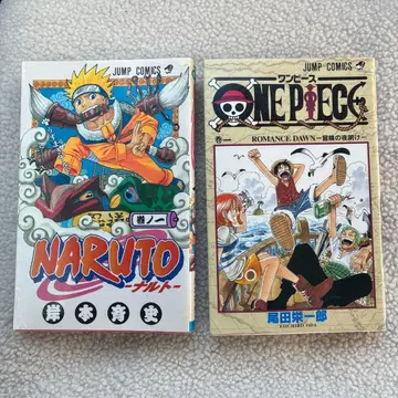 ONEPIECE 원피스 1권 NARUTO 1권 초판본