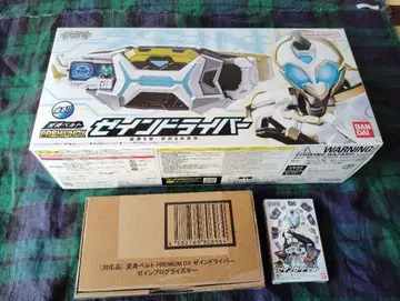 PREMIUM DX 제인 드라이버 제인 카드 세트 수정 후 부속