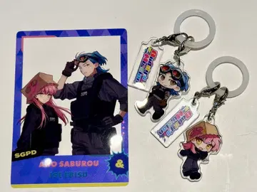 사부로 이세에비스 스트그라 경찰 버디 굿즈