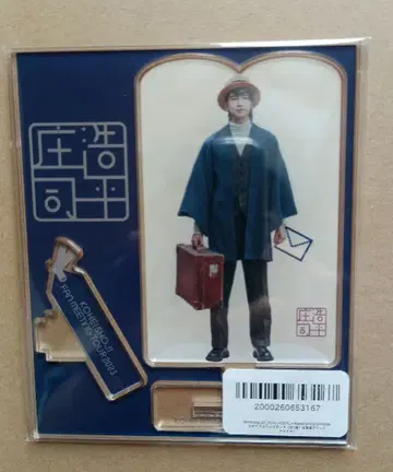 쇼지 코헤이 FC 한정판 양면 아크릴 스탠드 A