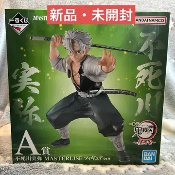 귀멸의 칼날 제일복권 시나즈가와 사네미 MASTERLISE 피규어