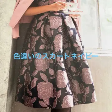 엠즈 그레이시 미사용 새상품 멋진 로즈 패턴 가디건 & 스커트 세트