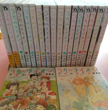 3월의 라이온 1~17권 + 복습 도서 2권