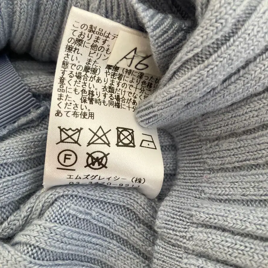 6번째 상품 이미지