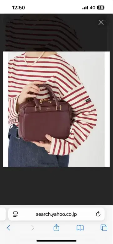 마누엘 밀라노 핸드백 이에나 천연 가죽