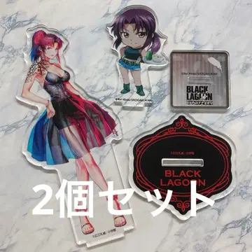 블랙 라군 BLACKLAGOON 레비 아크릴 스탠드 2개 세트