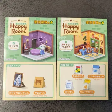 해피룸 피규어 세트